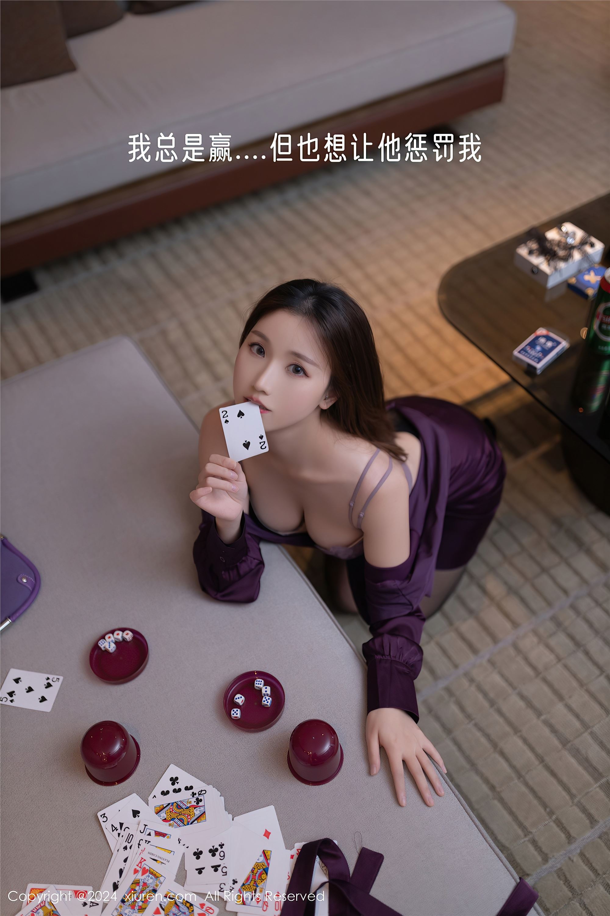 Xiuren秀人网 2024.03.20 NO.8264 杏子Yada